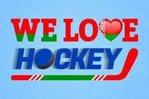 Okazjonalny obrazek We Love Hockey Białoruś