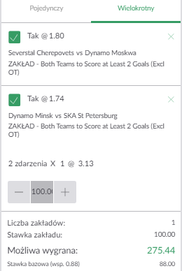 KHL PZBUK AKO numer 2 na bramki 06.03.